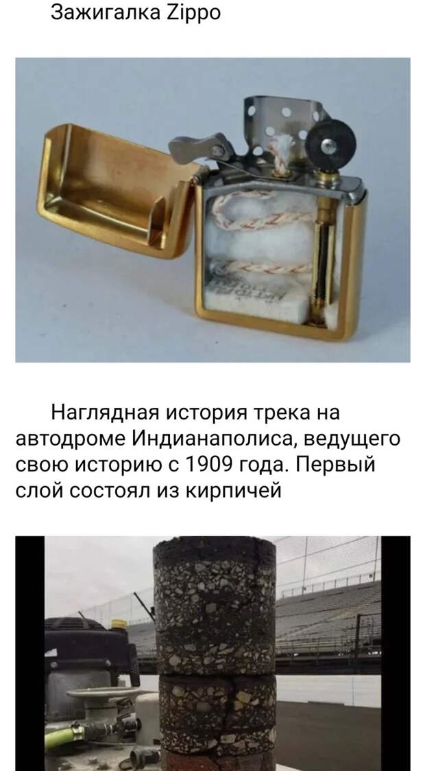 Обычные вещи в необычном разрезе Вещи, Предметы, Интересное, Разрез, Было-Стало, Факты, Длиннопост