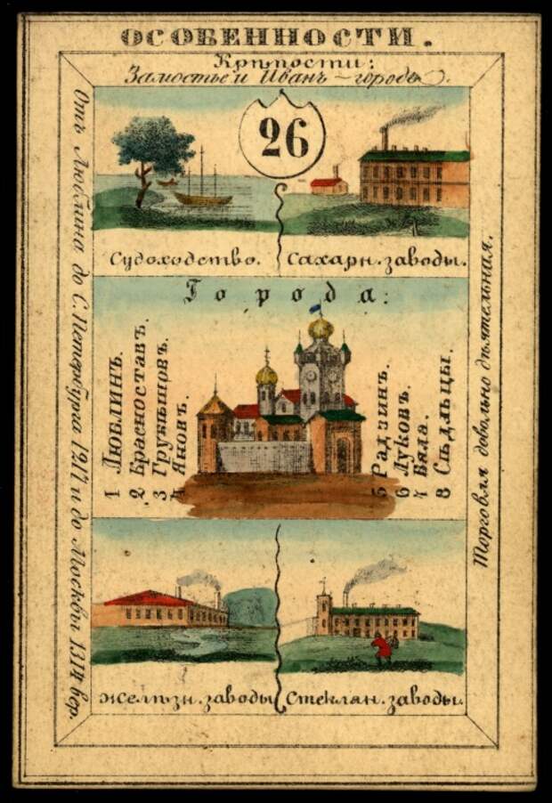 Губернии Российской Империи. Три сувенирных набора открыток (147 открыток) Губернии Российской Империи. Три сувенирных набора открыток (147 открыток)