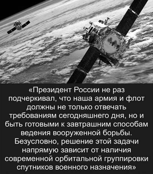 Шойгу приказал прикрывать армию из космоса Шойгу приказал прикрывать армию из космоса