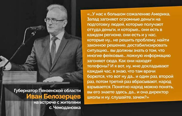 Иван Белозерцев(2019)|Фото: vk.com/leftpenza