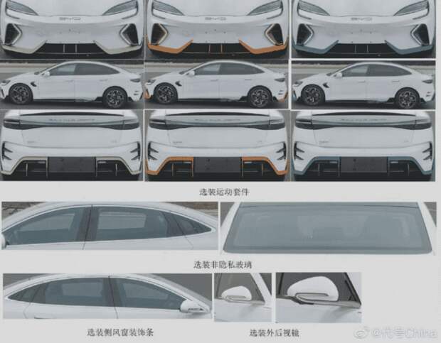 BYD Seal, Geometry E и больше объявленных NEV из Китая — март 2022 г. (часть 1)