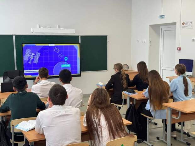 Школьники Еленовки изучают кибербезопасность космических систем