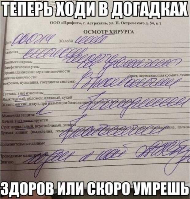 Прикольные картинки в пятницу (48 шт)