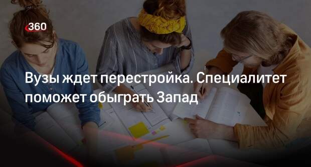 Историк Багдасарян: специалитет помогал жителям СССР обходить Запад