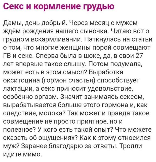 Они предпочитают выяснять подобные вещи на форумах, а не обращаться к врачам Они предпочитают выяснять подобные вещи на форумах, а не обращаться к врачам