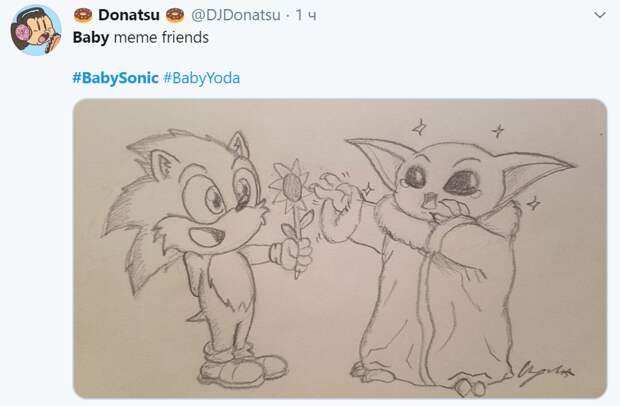 baby sonic
