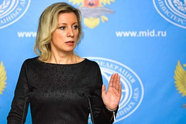 Захарова рассказала о готовности России к разрыву отношений с ЕС Захарова рассказала о готовности России к разрыву отношений с ЕС