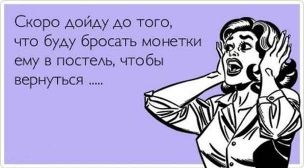 Писанина 6