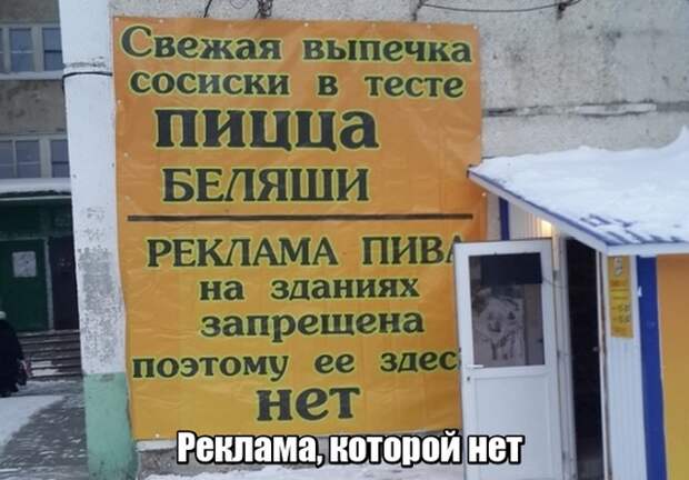 Прикольные фотографии, забавные картинки и приколы с надписями (10 фото)