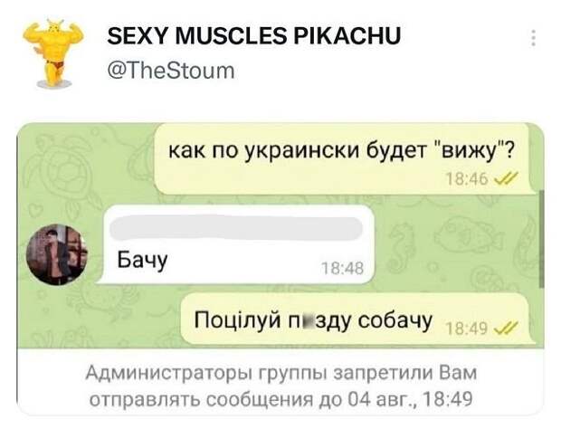Подборка забавных твитов обо всем
