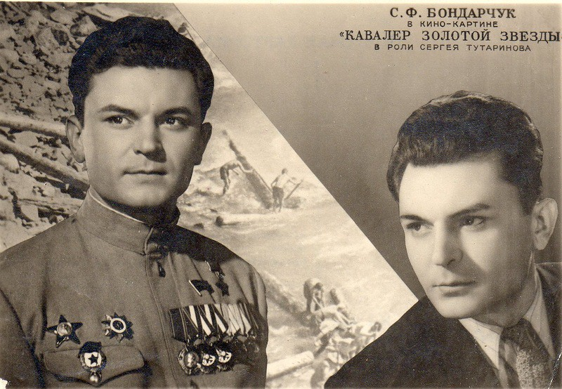 ОТКУДА ВЗЯЛАСЬ ЗАВИСТЬ КОЛЛЕГ К СЕРГЕЮ БОНДАРЧУКУ