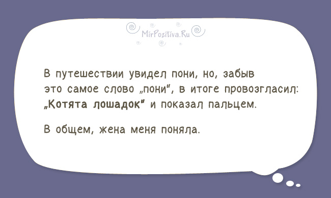 Смешные рассказы