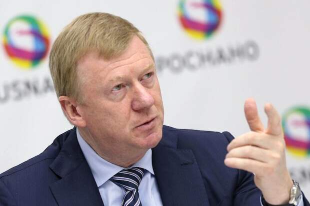 Чубайс ответил на обвинение «Роснано» в нецелевых расходах 