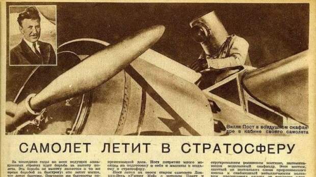 Подборка фотографий из архива популярного в СССР журнала «Огонек»