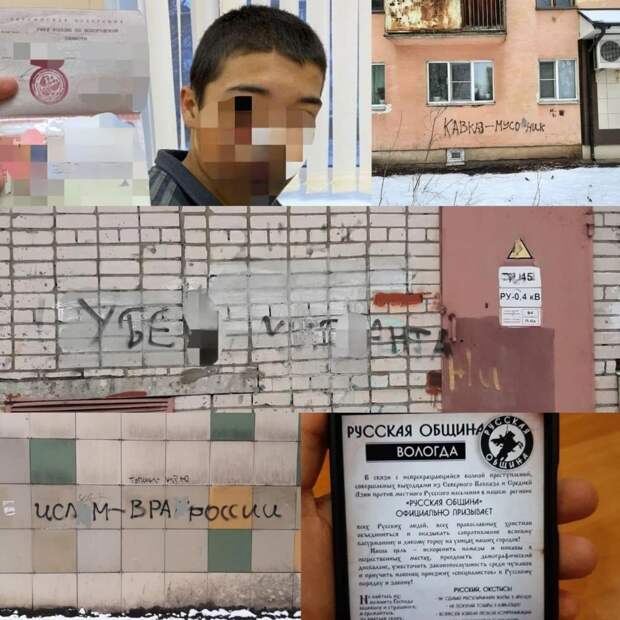 В Вологде 2 киргиза рисовали антимигрантские граффити, попутно расклеивая