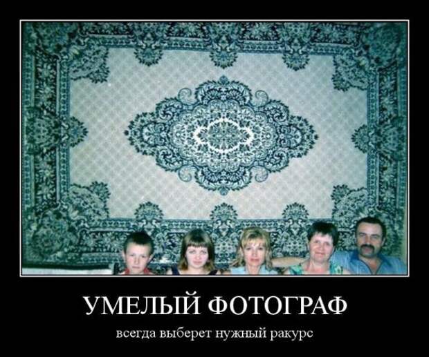 Демотиваторы " 101 %" 04/04/12