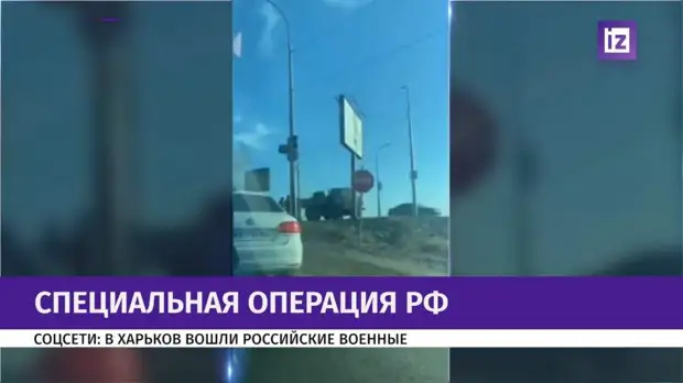 ВС РФ высокоточными ракетами уничтожили топливную базу в Харьковской области