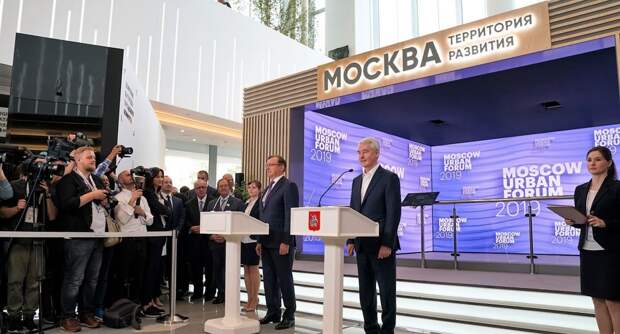 Московский урбанистический форум / Фото Департамента ГОЧСиПБ г.Москвы