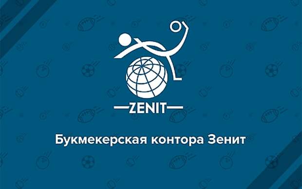 «ЕвроКэшбэк» от БК «Зенит»: получи часть проигранных денег за Евро-2024