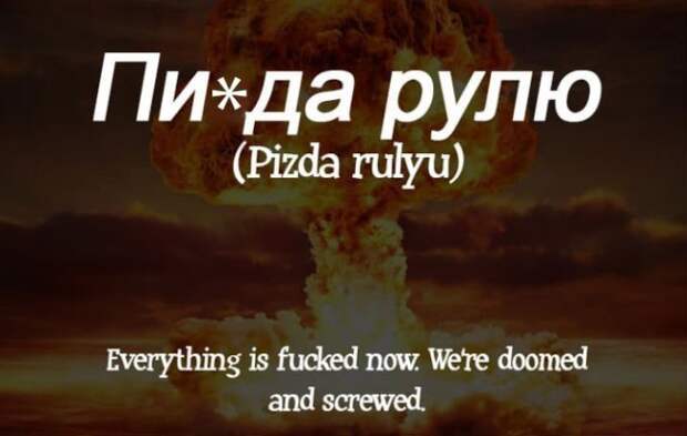 https://i2.wp.com/antipriunil.ru/wp-content/uploads/2017/10/21-13.jpg?resize=680%2C432&ssl=1