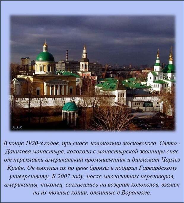 Интересные факты (20 фото)