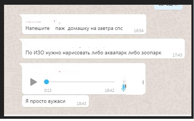 Вужаси - это брат ничеси и 9 вите этажки Вужаси - это брат ничеси и 9 вите этажки