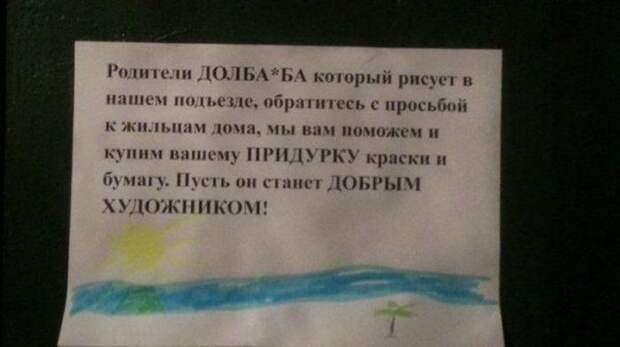 Приколы из Екатеринбурга