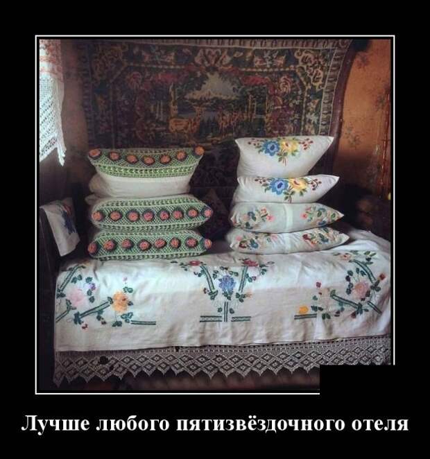 Демотиваторы (30 фото)