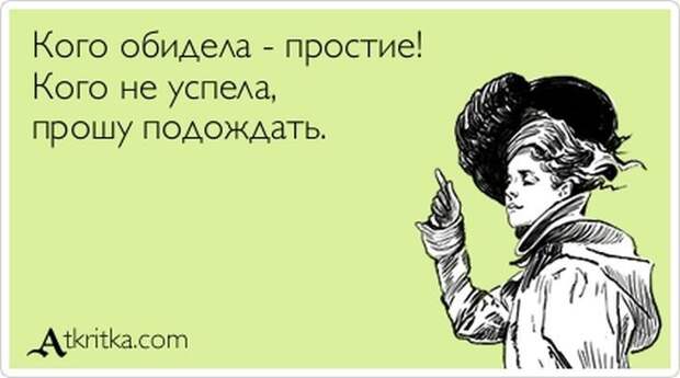 Аткрытки