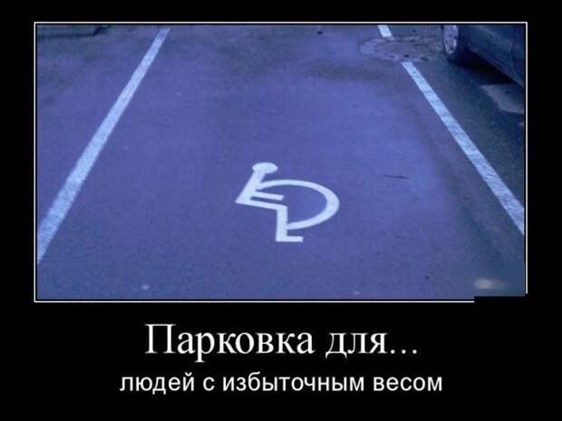 Демотиваторы (30 фото)
