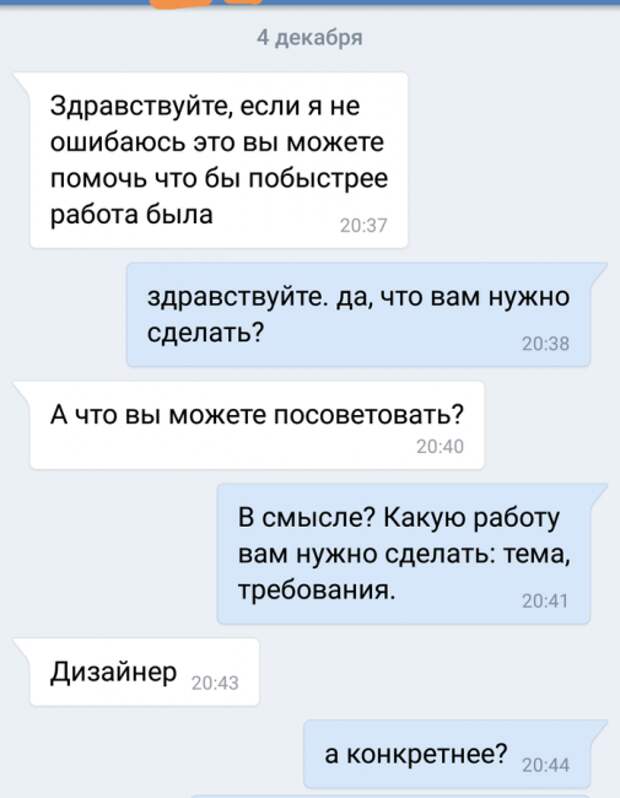 О студентах