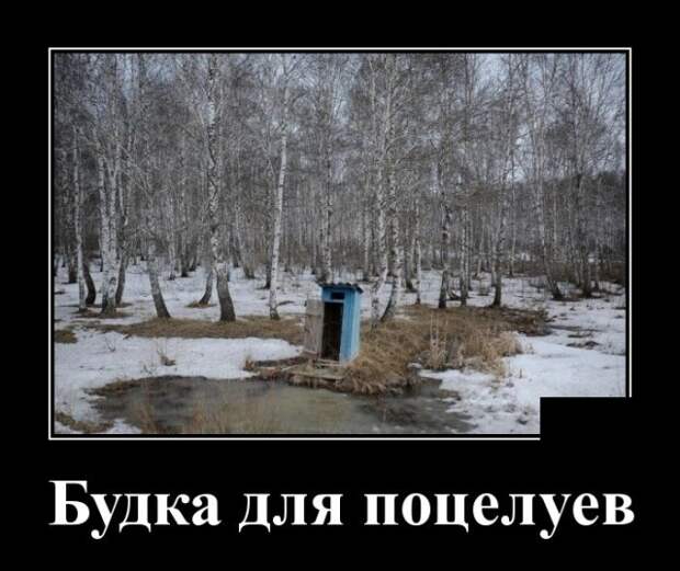 Демотиваторы (30 фото)