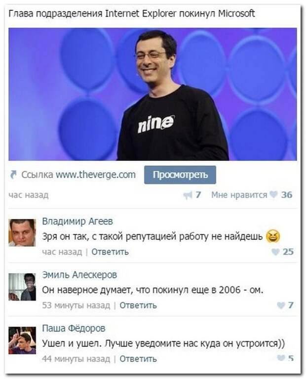 Смешные комментарии