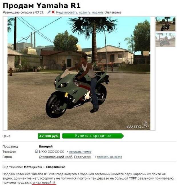 Прикольные картинки Прикольные картинки