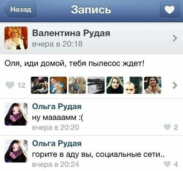 Пылесос долго ждать не будет Пылесос долго ждать не будет gif, изобретательность, подборка, прикол, пылесос, юмор