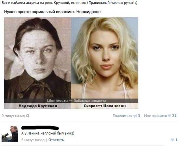 Весёлые комментарии из социальных сетей