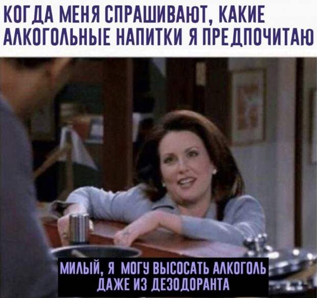 Горячие шутки о горячительном Горячие шутки о горячительном