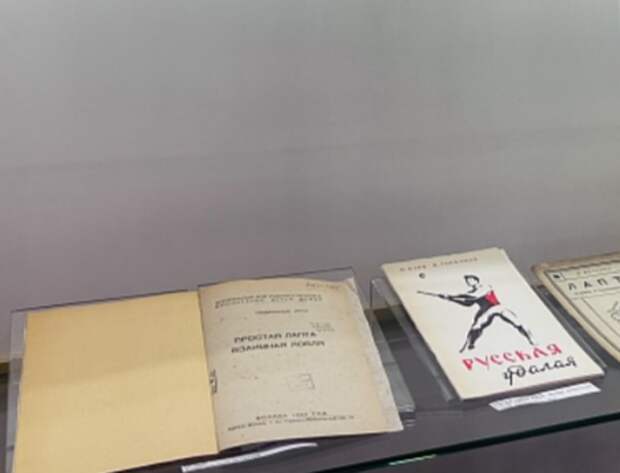 Выставка в Российской национальной библиотеке знакомит с историей русских народных игр