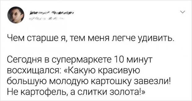 Подборка забавных твитов о возрасте