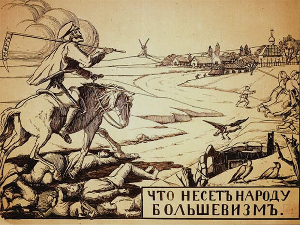 Самые дикие плакаты с антисоветской агитацией