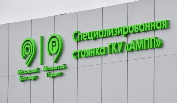 Служба эвакуации «Московского паркинга» помогает автомобилистам во время снегопада