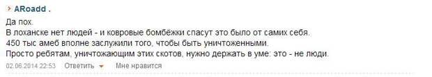 Обвиняю. Кто придумал, что «москали не люди» Обвиняю. Кто придумал, что «москали не люди»