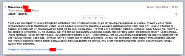 Снимок экрана 2014-09-15 в 18.17.45