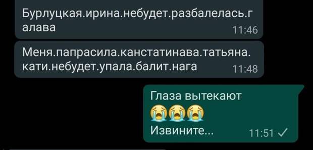 Сетуакций настаражует: кругом варвары Сетуакций настаражует: кругом варвары