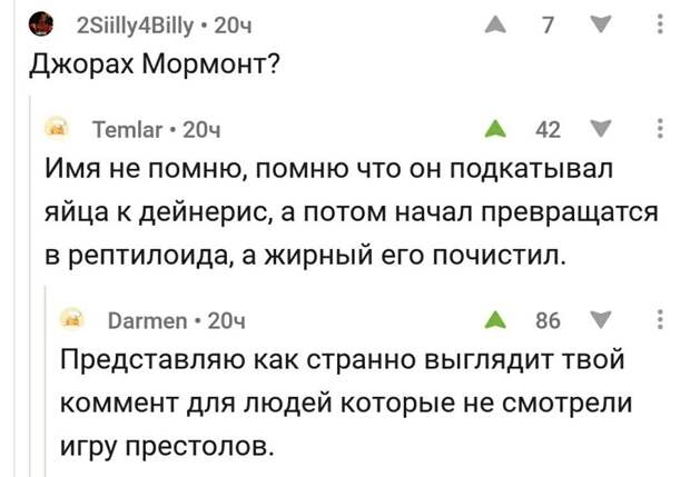 Смешные комментарии и высказывания из социальных сетей-33 фото- Смешные комментарии и высказывания из социальных сетей-33 фото-