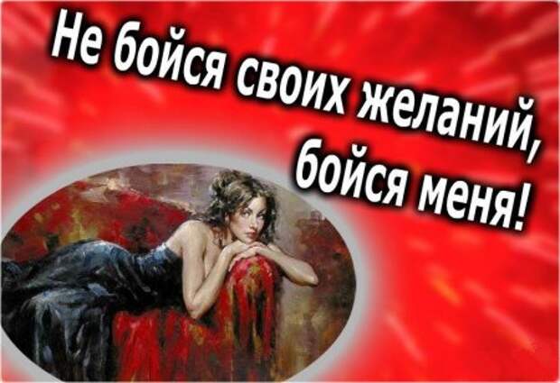 Фразы-фразочки, всегда такие прикольные))