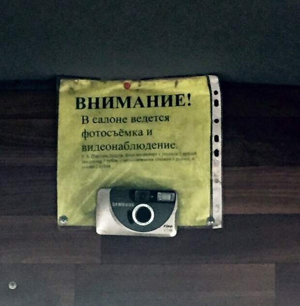 Видеонаблюдение еще никогда не было настолько бестолковым Видеонаблюдение еще никогда не было настолько бестолковым