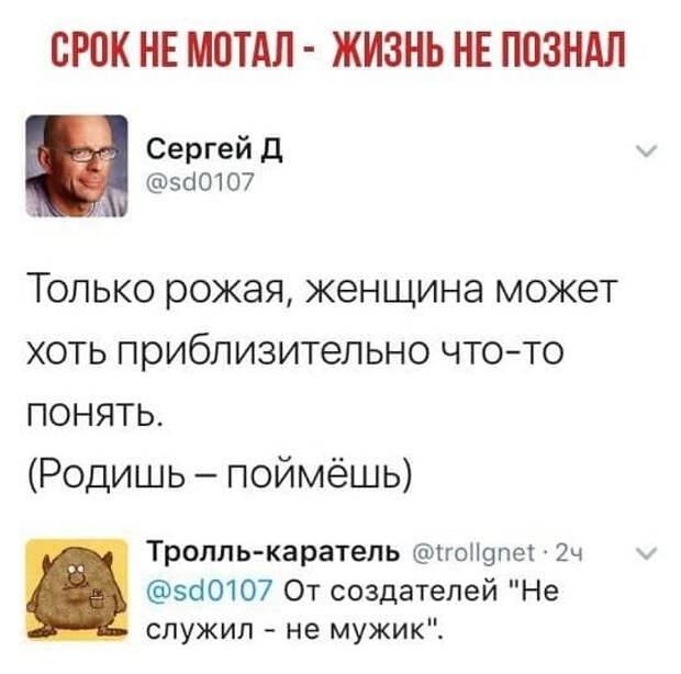 Шутки и истории про &quot;яжматерей&quot;
