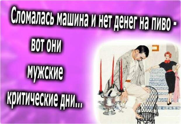 Фразы-фразочки, всегда такие прикольные))