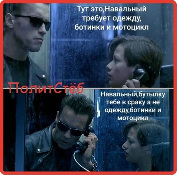 Политические комментарии 2